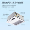 DAIKIN 0 yuan reservation for kitchen and bathroom special air conditioner renovation partial renovation one-for-two multi-connection embedded central air conditioner 1V1 customized large deposit please contact customer service for 0 yuan reservation for kitchen and bathroom renovation two-for-one