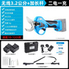 Shuchang recommends Shuchang electric pruning shears for fruit trees, rechargeable hand-cut branches, electric shears, pruning shears, lithium-ion scissors, 8608 Shuchang scissors, two batteries and one charger