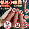 Jiuai mini penis liquid silicone sex toy female male penis imitation super soft male genital imitation cock mini penis diameter 2.4 wireless remote control vibration