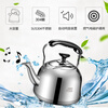 ASD ASD kettle 304 stainless steel 5L whistle blowing kettle gas induction cooker universal hot water kettle WG1505