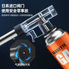 No Miyoupin flamethrower, pig hair artifact, portable welding gun, cartridge spray gun, barbecue igniter, household flamethrower, baking spray gun