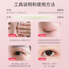 Lucky Trendy plain double eyelid patch lace invisible natural traceless flesh-colored female eyelid patch light and thin one package