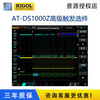 Puyuan RIGOL oscilloscope DS1000Z series DS1054Z DS1104Z option deep memory high resolution AT-DS1000Z advanced trigger option
