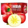 Aksu Apple, Xinjiang Aksu Rock Candy Apple, fresh seasonal fruit, crispy and sweet red Fuji, recommended as a gift, Ping An fruit, 10 catties in box, single fruit 75-80mm, net weight 8.5 catties