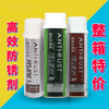 Silver crystal reinforced high-efficiency transparent anti-rust agent AH-22L/W/B white blue green AG-21 550ml AH-22W-white anti-rust agent 550ML