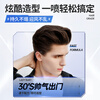 P&O hairspray men's styling spray natural fluffy long-lasting styling hair mud hair wax dry gel does not damage hair 420ml