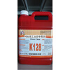 KLENCO K126 detergent K128 all-purpose detergent K701 floor degreaser 126 detergent