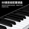 Kawaii grand electric piano 88-key hammer home grade examination performance student vertical digital adult electronic piano black