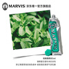 MARVIS strong mint flavored toothpaste 85ml (green) anti-caries toothpaste cleaning