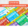 Singapore Mathematics Grades 4-6 (set of 3 volumes) Chinese version CPA teaching method to establish systematic mathematical thinking 10-12 years old