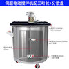 Electric horizontal plate IBC ton barrel explosion-proof paint disperser Pneumatic mixer Stainless steel chemical mixer Servo electric mixer with plastic lining mixing acid-resistant