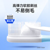 Namei Nano Antibacterial Soft Gel Toothbrush Gentle Cleans Teeth and Cares Gums 6 Pack Family Pack Domestic Products Long-established Soft Bristles Protect Gums