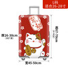 Benzheni trolley suitcase suitcase protective cover elastic suitcase cover dustproof rain cover thickened wear-resistant checked bag lucky cat suitable for 26 inches 27 inches 28 inches 29 inches trolley case
