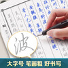 Ten Thousand Volumes of Chinese Tang Poetry and Three Hundred Song Lyrics in Running Script Practice Copybook Copying and Tracing Ancient Poems Copybook Middle and High School Students Practice Pen Hard Pen Special Hard Pen Copybook Adult Calligraphy 3 Books