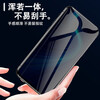 Manuohe Huawei Honor X10 Anti-Peeping Tempered Film 5G Version Full Screen Anti-Peeping Mobile Phone Protective Film Honor