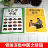 Introduction to Traditional Chinese Medicine (3 volumes in total) Complete Book of Traditional Chinese Medicine Diagnosis + Learn Traditional Chinese Medicine by Yourself + 100-Day Guide to Self-Study of Traditional Chinese Medicine Basic Knowledge of Traditional Chinese Medicine