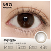 NEO Korea NEO Aqua Blue Ring New Little Black Ring Color Contact Lenses Daily Disposable 10 Pieces Color Myopia Contact Lenses Sandwich Craft Little Black Ring Pro 0 Degree