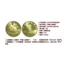 2014 Year of the Horse Zodiac Commemorative Coins Stamps Macao Zodiac Versus Banknote Family Portrait Packaging Rating
