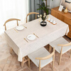 Qinmei tablecloth waterproof, oil-proof and anti-scalding PVC cloth simple tablecloth tablecloth table mat 140*180cm NR09 meters