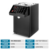 Meishi new fructose machine commercial milk tea shop special equipment microcomputer automatic fructose machine 16 keys can be customized 110V black (8.5L)