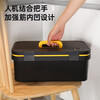 Deli Tool Box Empty Box Home Car Hardware Storage Box Large Multi-Function Repair Tool Portable Electrician Tool Box Elementary School Student Art Storage Box 14-inch Fashion Tool Box DL432814