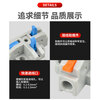 Andatong T-shaped terminal block can fix three-way one-in and two-out wire splitting quick connector T3 orange transparent/10 pieces