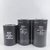 Jianghai new electrolytic capacitor CD13L 400V6800UF8200UF3300UF3900UF spot shot 5100Uf 350V