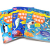 10-Minute Focus Sea World Sticker Book Lively Ocean Habitats