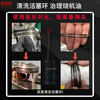 Master Miao's piston ring cleaning and releasing agent, Master Miao's disassembly-free, oil-burning and carbon-deposited engine oil additive, one bottle of piston ring release agent, cleans piston rings and controls oil-burning