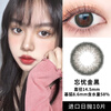 Color Baby Taiwanese contact lenses daily disposable 10 pieces 1200 height black brown green small diameter natural disposable contact lenses sponge black 10 pieces made in Taiwan - light makeup, neighborly feeling 950 degrees