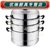Baichunbao large steamer stainless steel thickened steamer steamer grid soup pot fire gas electromagnetic thickened 2 layers 26cm