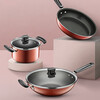 SUPOR pot set, non-stick wok, frying pan, soup pot, three-piece set, induction cooker, universal kitchenware set TP1628E