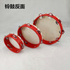 Le Linyuan Orff percussion instrument sheepskin tambourine drum dance examination kindergarten teaching musical instrument children's hand drum red 8-inch sheepskin tambourine