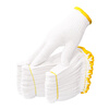 Shengfang gloves labor protection wear-resistant work anti-slip cotton thickened white cotton yarn cotton thread construction site gloves 550 yellow edge 60 pairs