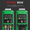 Delixi Electric rechargeable voice laser distance meter infrared electronic handheld high-precision measuring instrument electronic ruler measuring room instrument 100 meters green light dual power supply mode