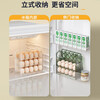 Sungsa refrigerator egg storage box food-grade crisper side door special storage egg rack flip egg tray transparent flip egg box can hold 30 pieces