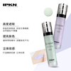 Yikeen Isolation Cream Repair Concealer Brightens Skin Invisible Pores Special Counter New Packaging 2# Purple Suitable for Dark Skin 45ml Capacity