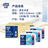 Duokang paper towels 1 layer 180 pumps * 21 packs, powerful and quick-drying, hotel kitchens, restaurants and bathrooms, sold in whole box
