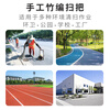 Jiang Tingke Large Broom Bamboo Broom Large Broom Bamboo Broom Sanitation Broom Sweeping Road Yard Broom Factory Property Asphalt Road Floor Bamboo Branch Conjoined 3.5 Jin Style 1 Pack