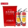 Maiduoduo fire extinguisher 4kg dry powder shopping mall warehouse school hotel rental 4kg portable 2 suit box 2kg 3kg 5kg fire equipment box truck 4kg single hanging (single hanger)