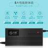 Jiu Sheng is suitable for Xinri electric vehicle battery car lithium battery charger 48V2A output 54.6V2.0A lithium ion charging 48V4A output 54.6V4A lithium battery Xinritou