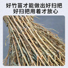 Jiang Tingke Large Broom Bamboo Broom Large Broom Bamboo Broom Sanitation Broom Sweeping Road Yard Broom Factory Property Asphalt Road Floor Bamboo Branch Conjoined 3.5 Jin Style 1 Pack