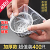 KAIOULI sink filter, kitchen sink, disposable drain mesh, sink net bag, sewer sink, floor drain screen, cage, 500 pieces, encrypted mesh, with 1 extraction box, disposable filter
