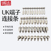 Cast-solid UK terminal connection strip rail-type terminal block voltage wiring copper terminal connector FBI-10-6 (applicable to UK2.5B/5N)