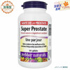 Webber Naturals Canada Direct Shipping Validity 2028-01 Webber Lycopene Soft Capsules 180 Capsules