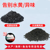 Taixi Pavilion customized fish tank activated carbon filter material seafood pond water purification filter material fish pond water seafood fish pond breeding purification coconut shell carbon