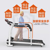 Youku treadmill household indoor walking machine small electric walking machine rehabilitation training fitness equipment for middle-aged and elderly people black adjustable speed + heart rate measurement + auxiliary belt