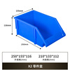 XINGYUN combined parts box material box blue 250*150*120mm