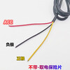 Xushansi driving recorder step-down cable time-lapse video three-wire ACC power cable car 3A parking monitoring charging cable with electrical insurance MINI (mini) right elbow
