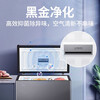 Haier true air-cooled frost-free Haier freezer commercial large-capacity fully frozen deep-freezing quick-frozen fresh-keeping cabinet small household refrigerator horizontal top-door freezer -38 cell-level freezing丨air-cooled frost-free丨clean odor antibacterial丨first-class energy efficiency 200L